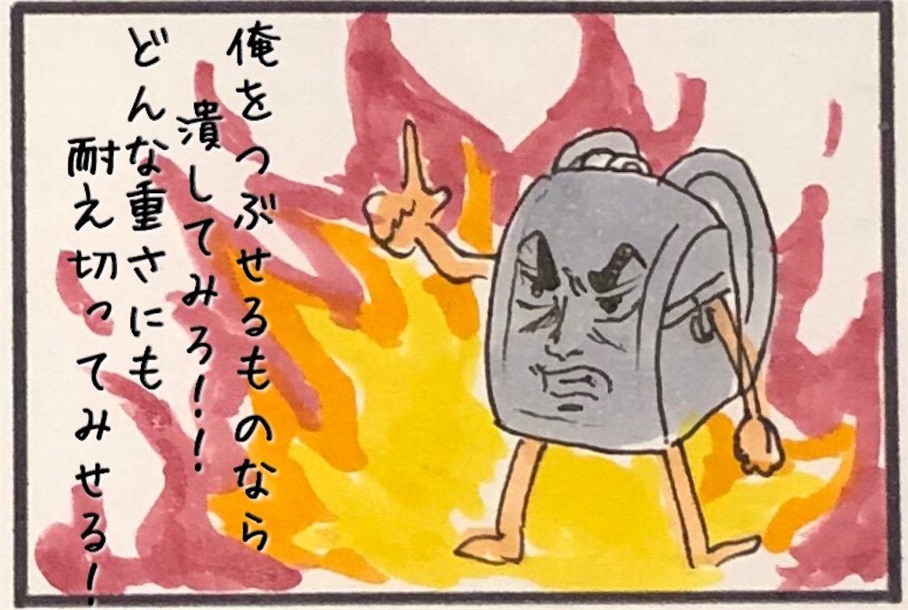 f:id:kitano-stop:20190628132746j:image