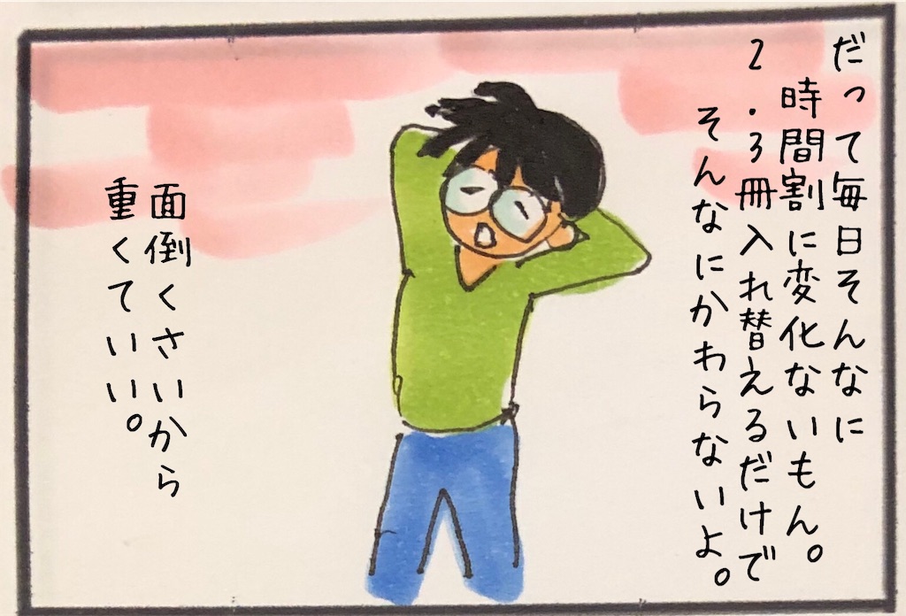 f:id:kitano-stop:20190628134148j:image