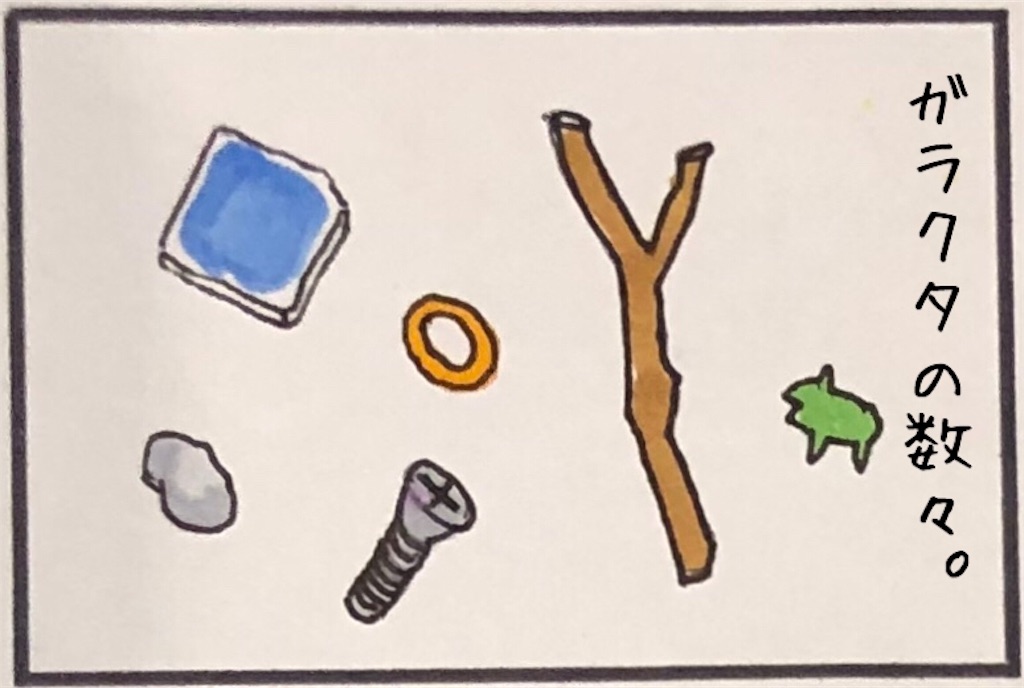 f:id:kitano-stop:20190628134309j:image