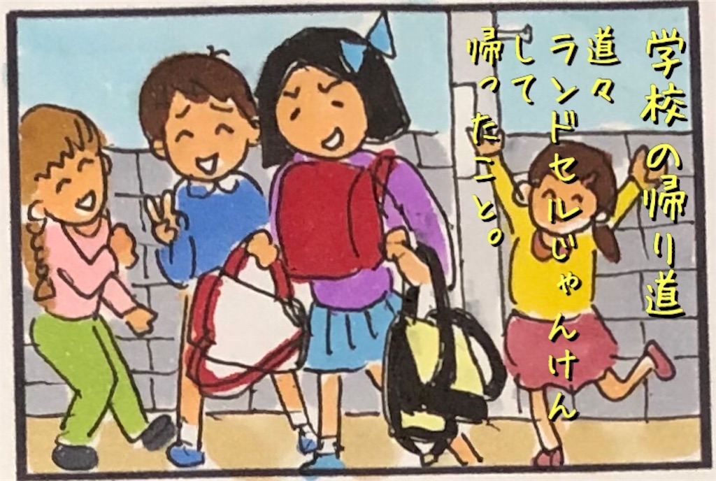 f:id:kitano-stop:20190628134907j:image