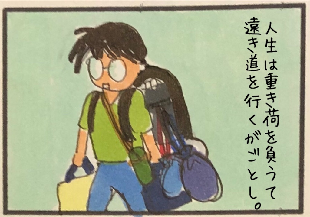 f:id:kitano-stop:20190628144126j:image