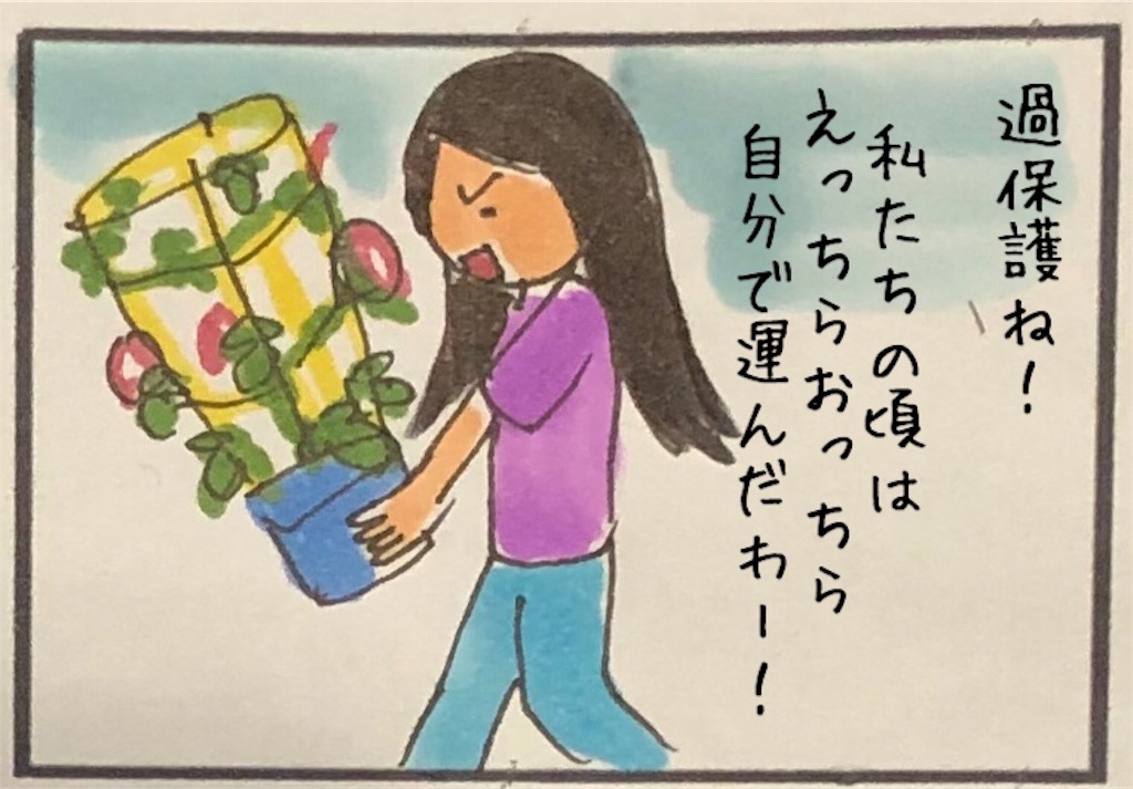 f:id:kitano-stop:20190628152315j:image