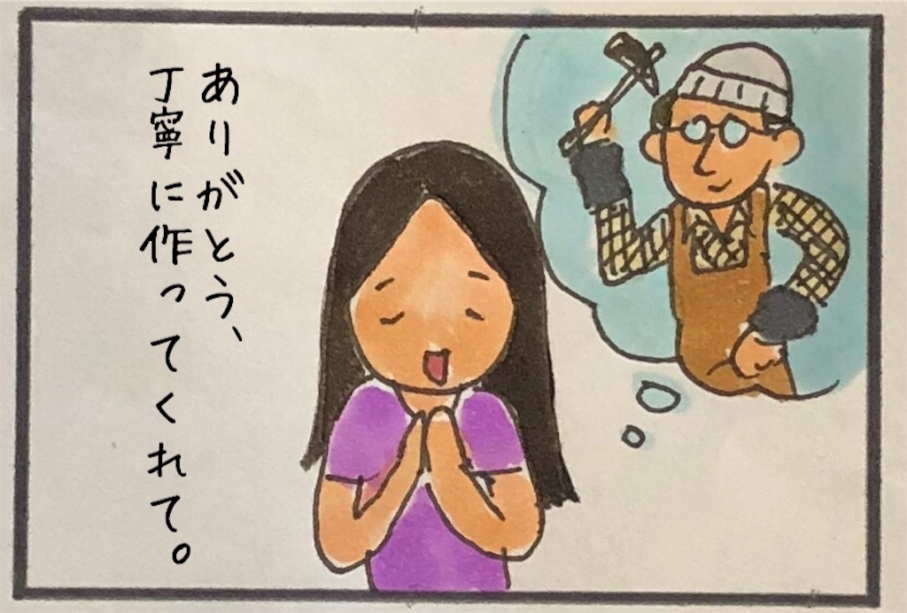 f:id:kitano-stop:20190628154046j:image