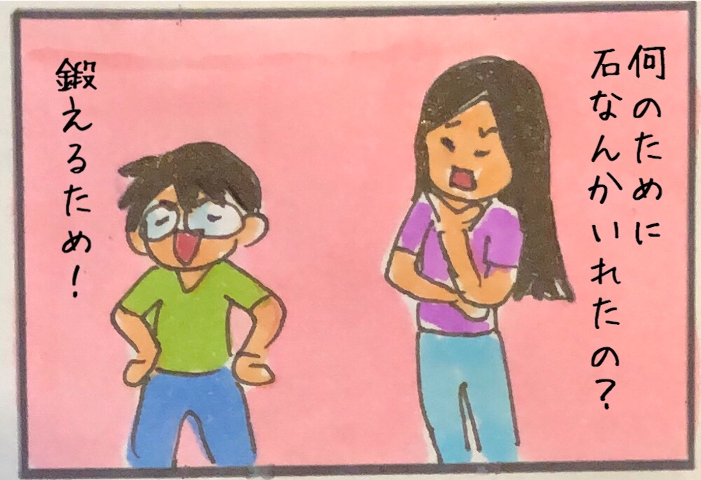 f:id:kitano-stop:20190628155127j:image