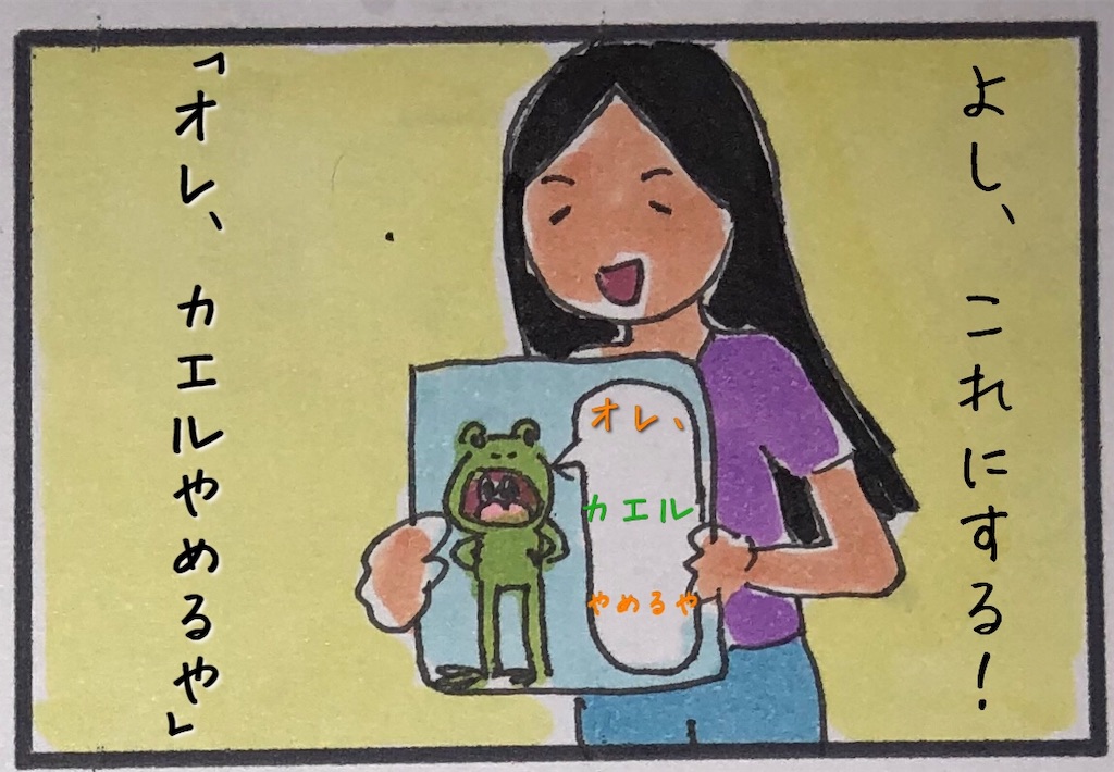 f:id:kitano-stop:20190629004007j:image f:id:kitano-stop:20190629004007j:image