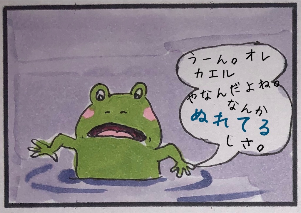 f:id:kitano-stop:20190629004856j:image f:id:kitano-stop:20190629004856j:image