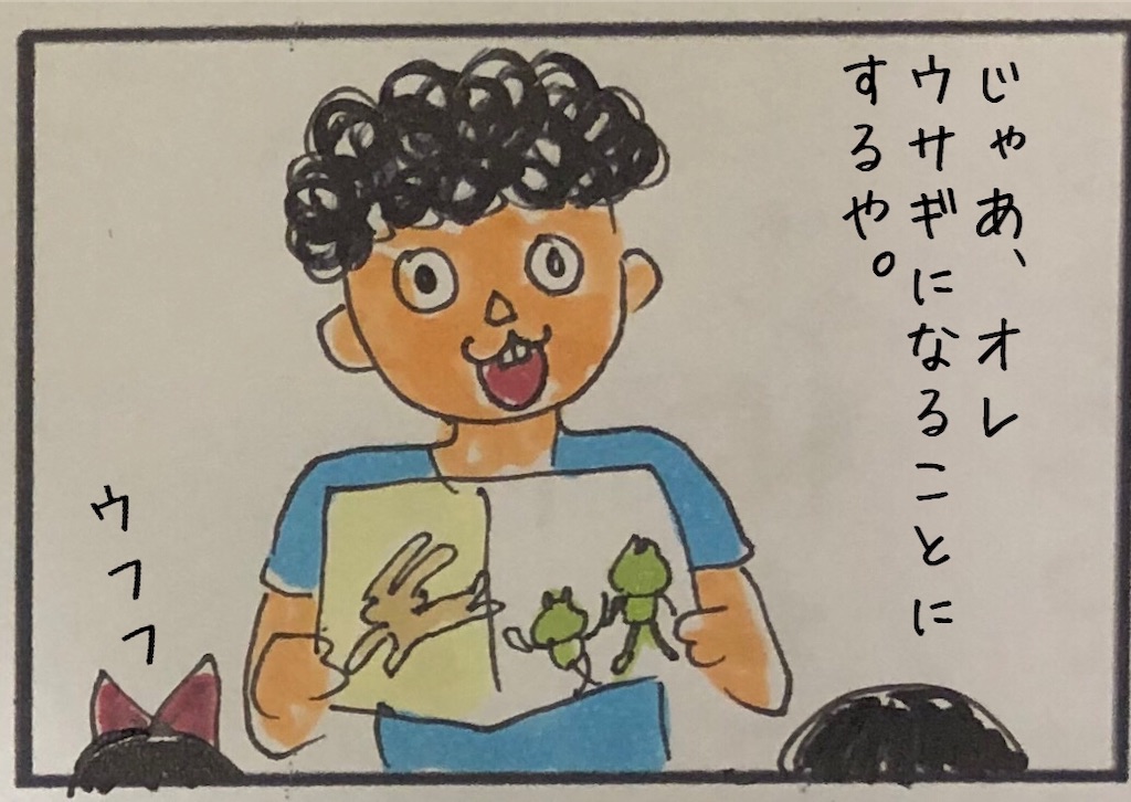 f:id:kitano-stop:20190629073205j:image f:id:kitano-stop:20190629073205j:image