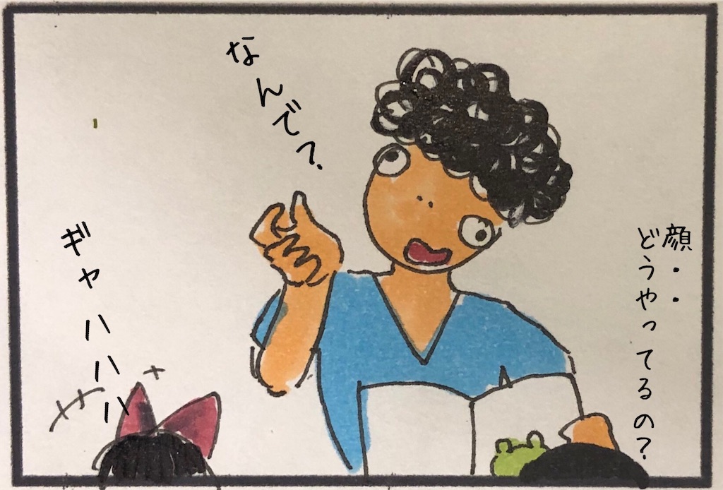 f:id:kitano-stop:20190629075253j:image f:id:kitano-stop:20190629075253j:image