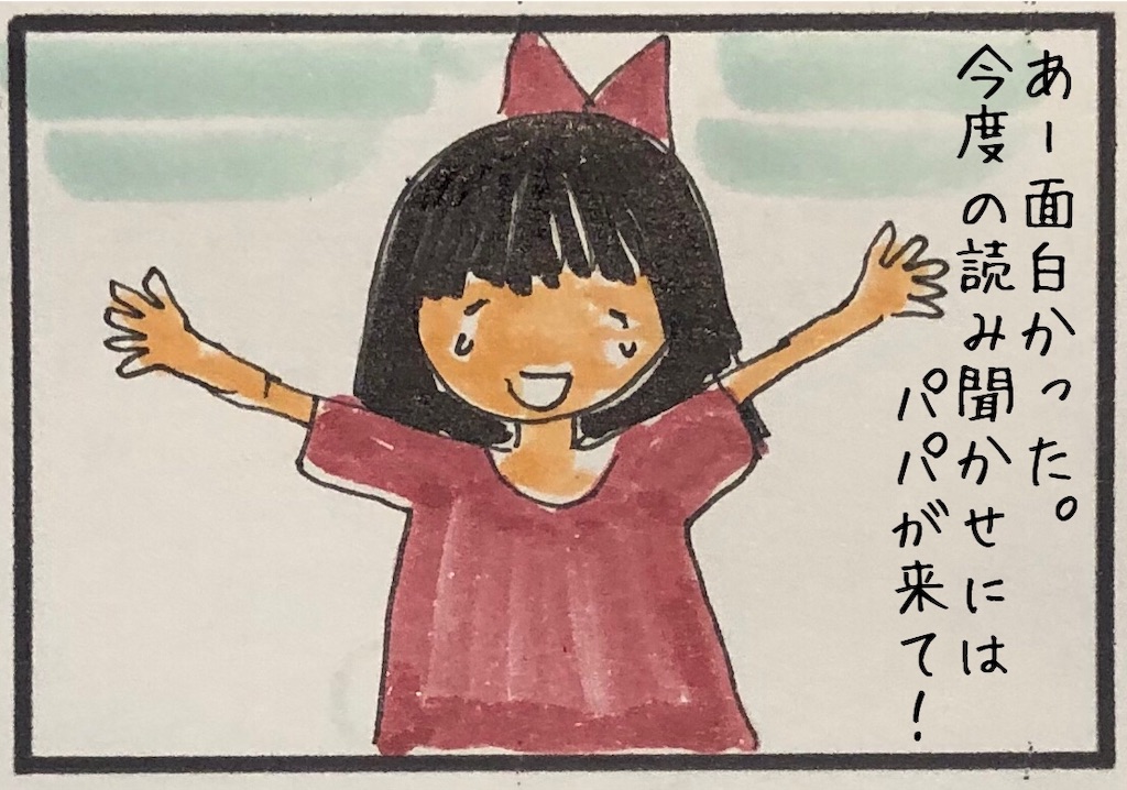f:id:kitano-stop:20190629080641j:image f:id:kitano-stop:20190629080641j:image