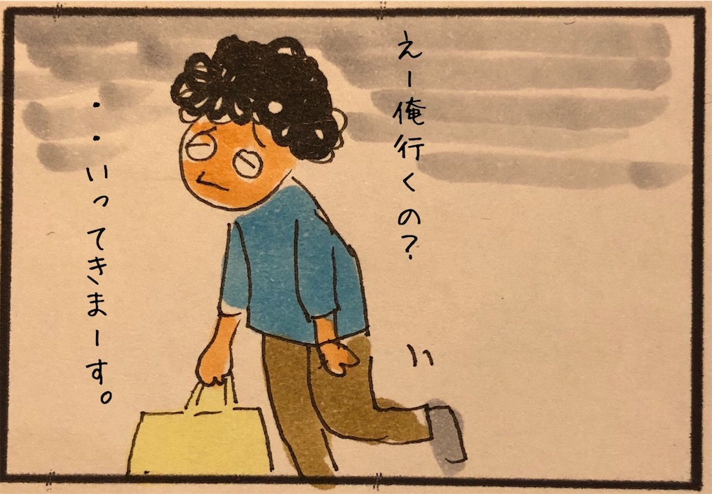 f:id:kitano-stop:20190701220200j:image f:id:kitano-stop:20190701220200j:image