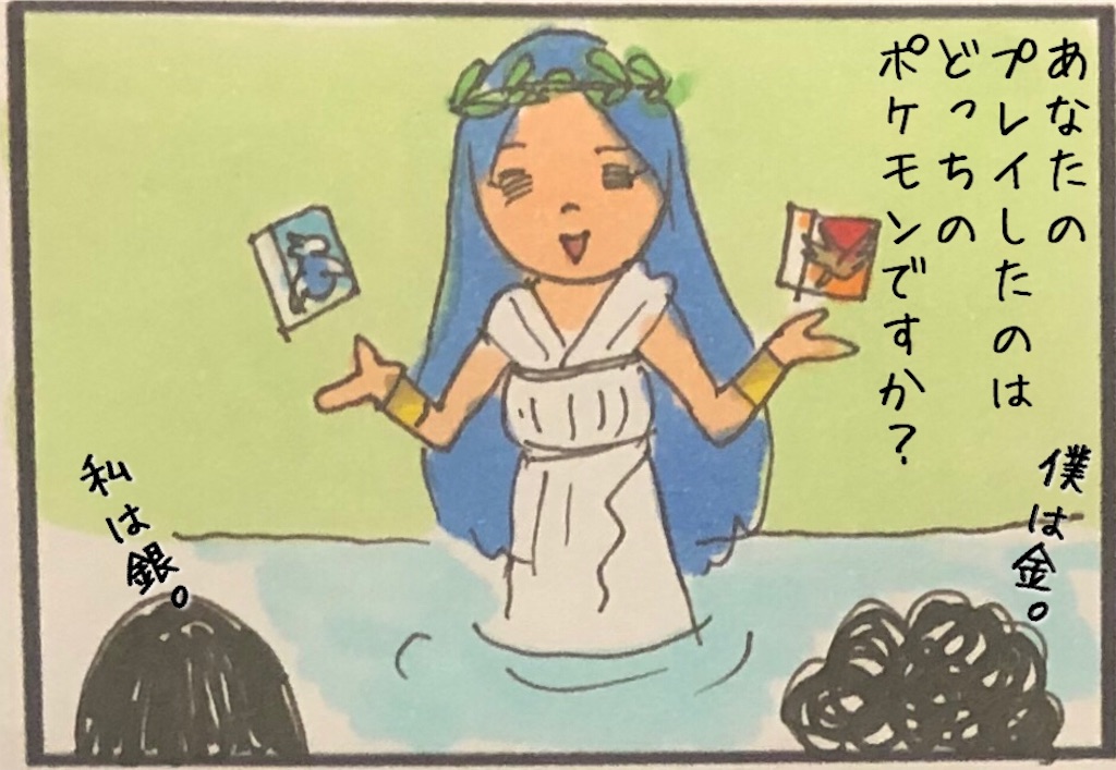 f:id:kitano-stop:20190716191730j:image