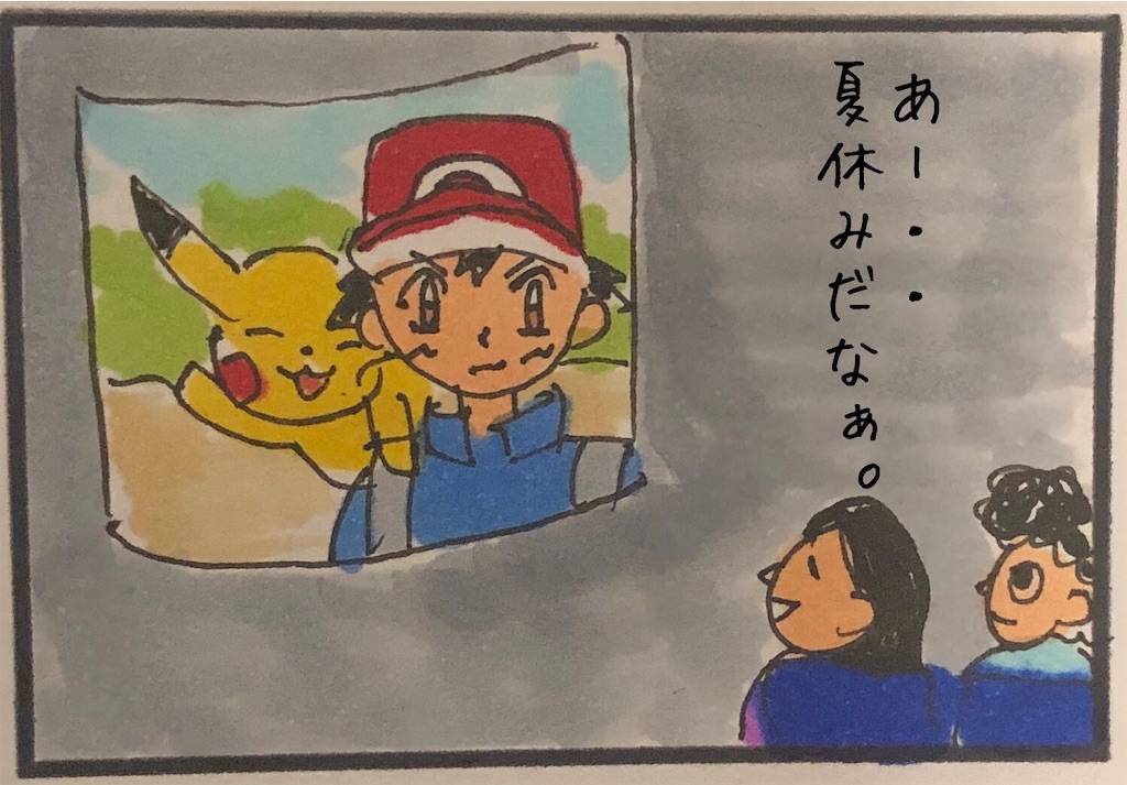 f:id:kitano-stop:20190716192534j:image
