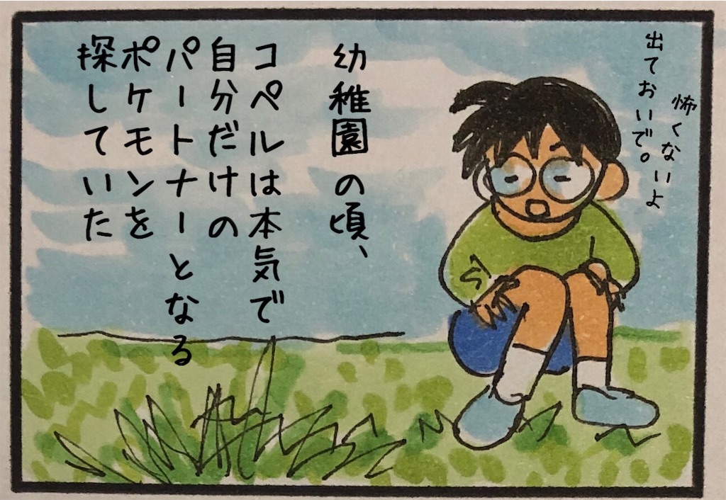f:id:kitano-stop:20190716223127j:image