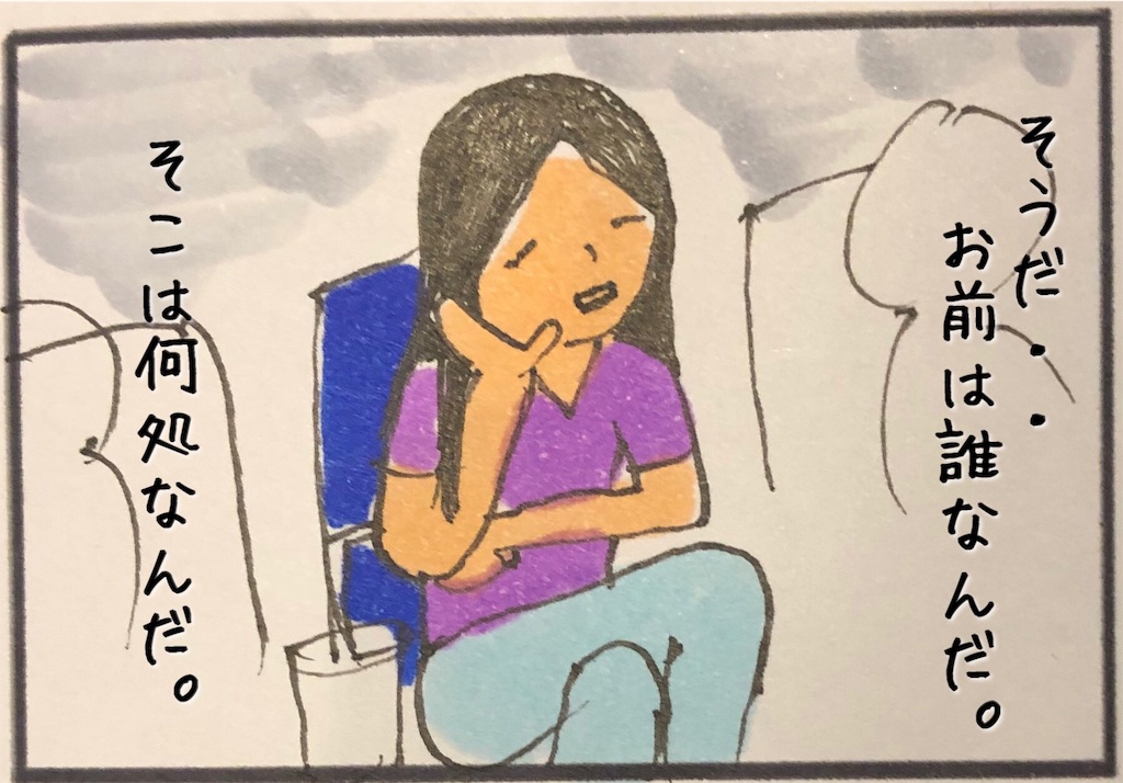 f:id:kitano-stop:20190717075327j:image