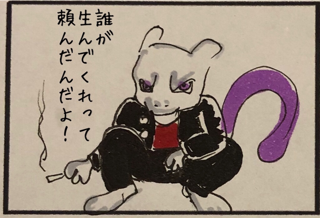 f:id:kitano-stop:20190717081316j:image