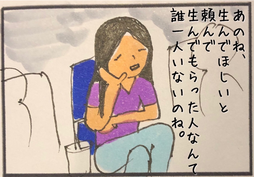 f:id:kitano-stop:20190717081641j:image