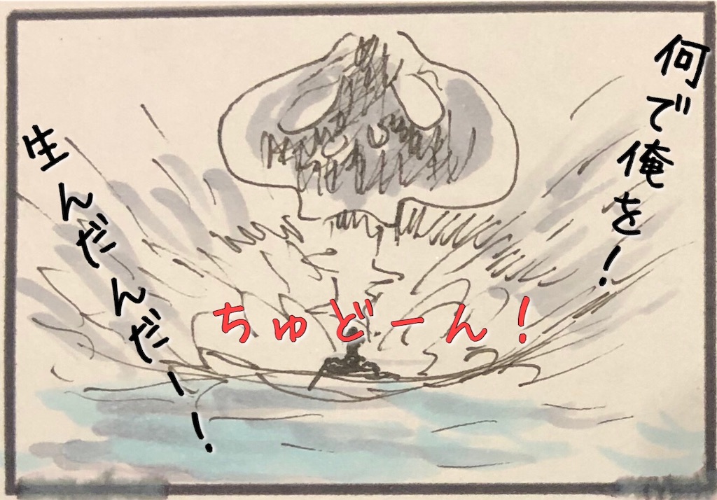 f:id:kitano-stop:20190717082535j:image