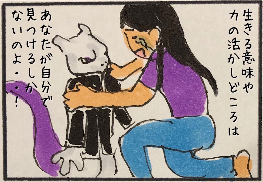 f:id:kitano-stop:20190717084404j:image