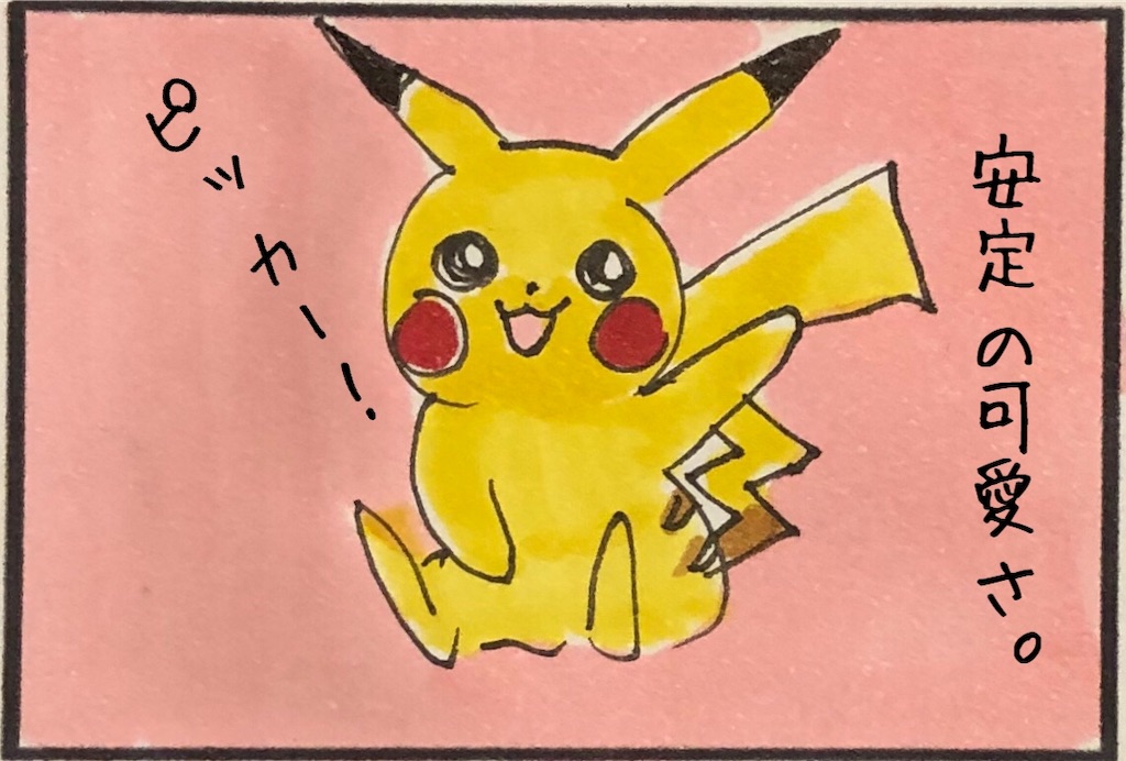 f:id:kitano-stop:20190717101146j:image