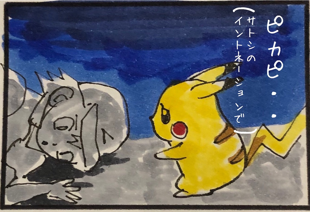 f:id:kitano-stop:20190717103340j:image