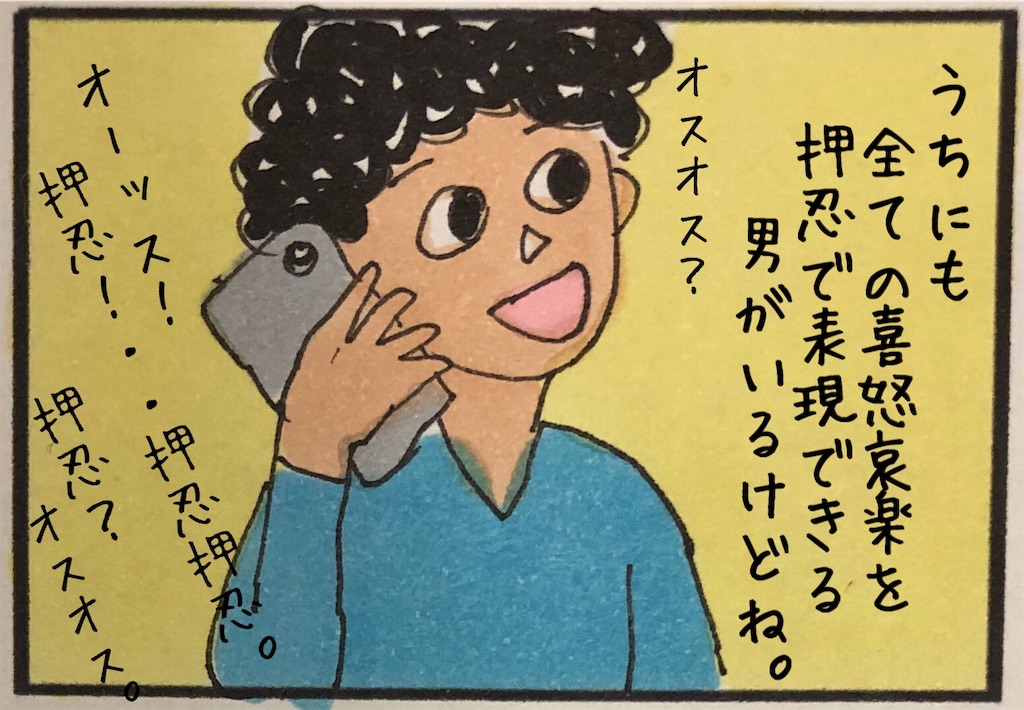 f:id:kitano-stop:20190717104313j:image