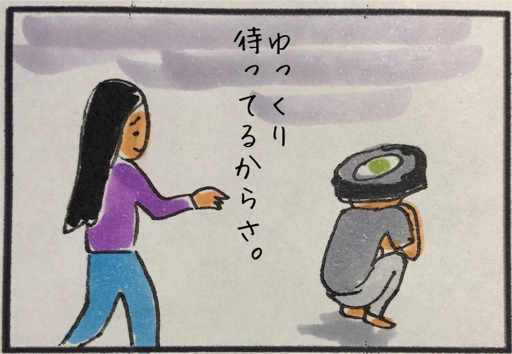 f:id:kitano-stop:20190719064708j:image f:id:kitano-stop:20190719064708j:image