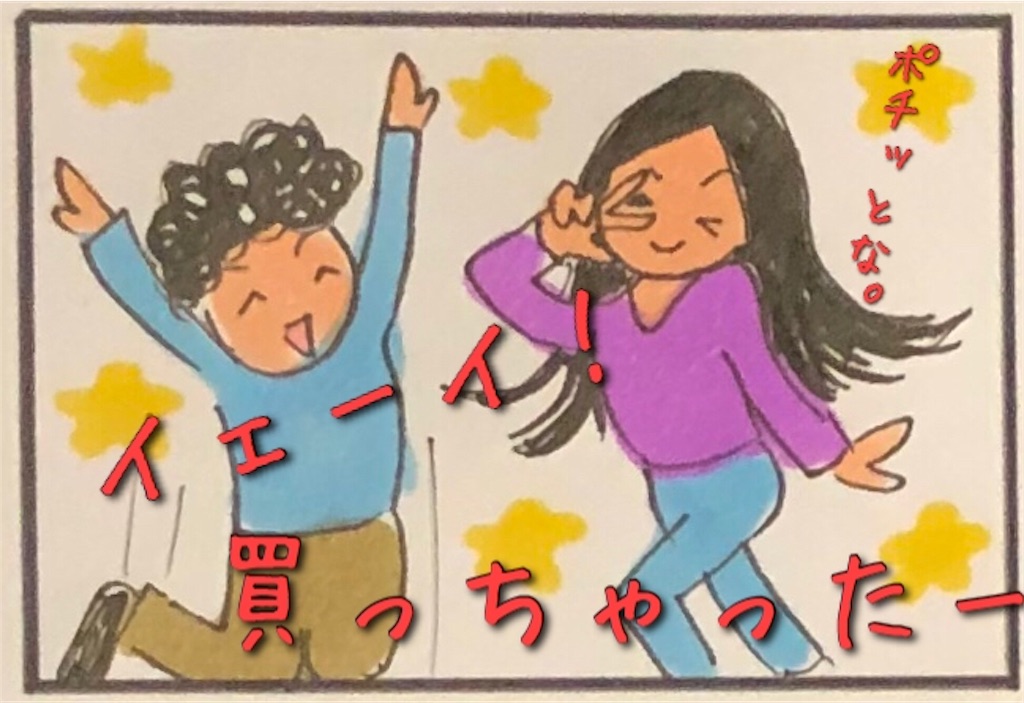 f:id:kitano-stop:20190719092120j:image f:id:kitano-stop:20190719092120j:image