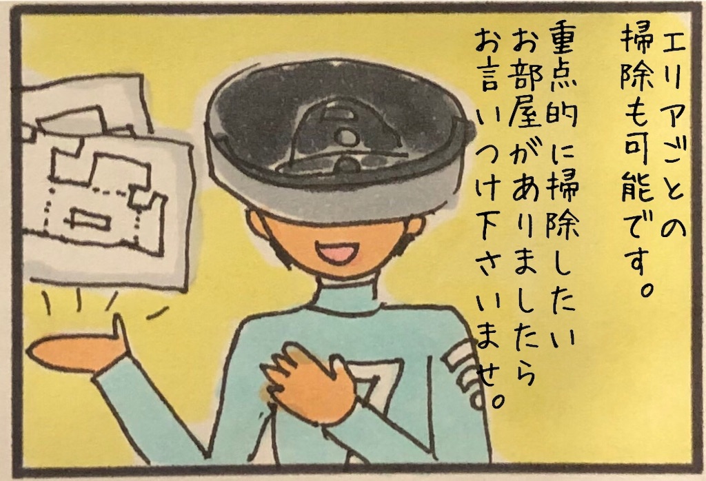 f:id:kitano-stop:20190719114653j:image f:id:kitano-stop:20190719114653j:image