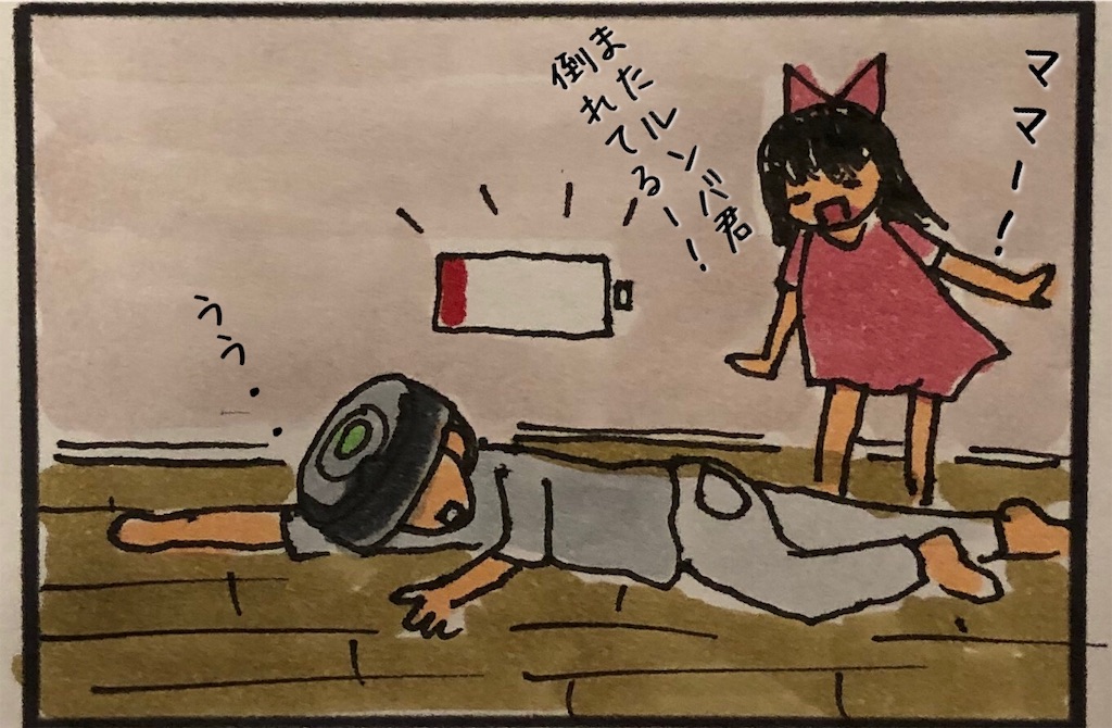 f:id:kitano-stop:20190719120202j:image f:id:kitano-stop:20190719120202j:image
