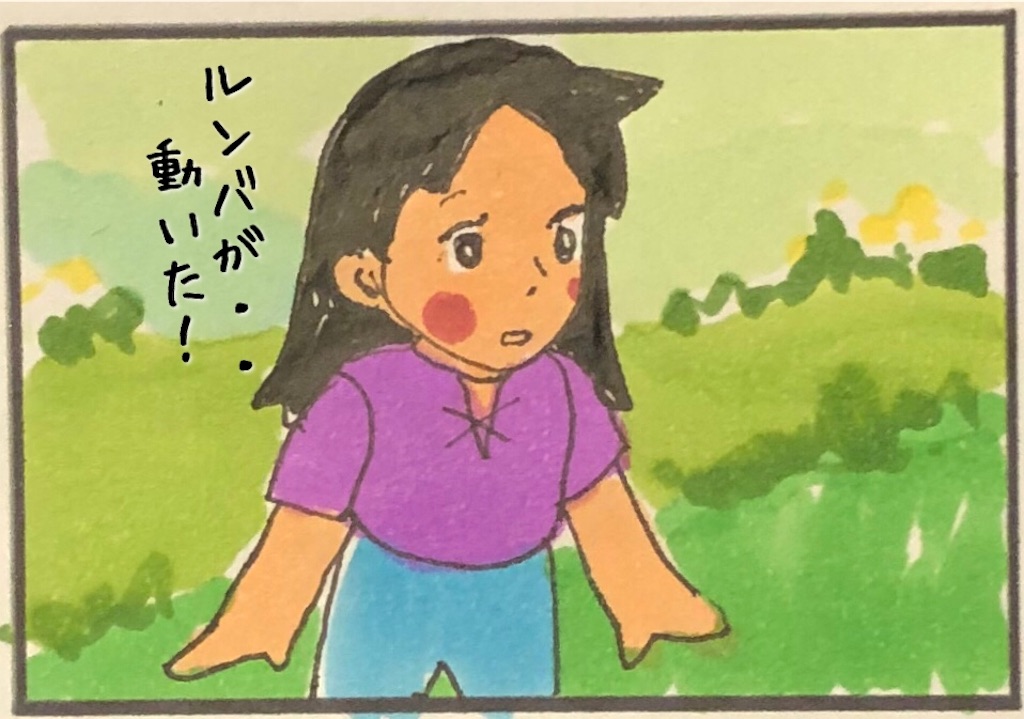 f:id:kitano-stop:20190719161337j:image f:id:kitano-stop:20190719161337j:image