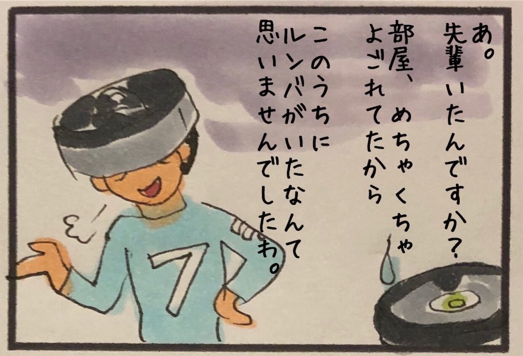 f:id:kitano-stop:20190719162539j:image f:id:kitano-stop:20190719162539j:image