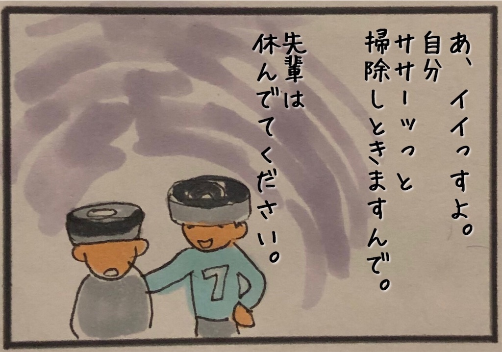 f:id:kitano-stop:20190719170847j:image f:id:kitano-stop:20190719170847j:image