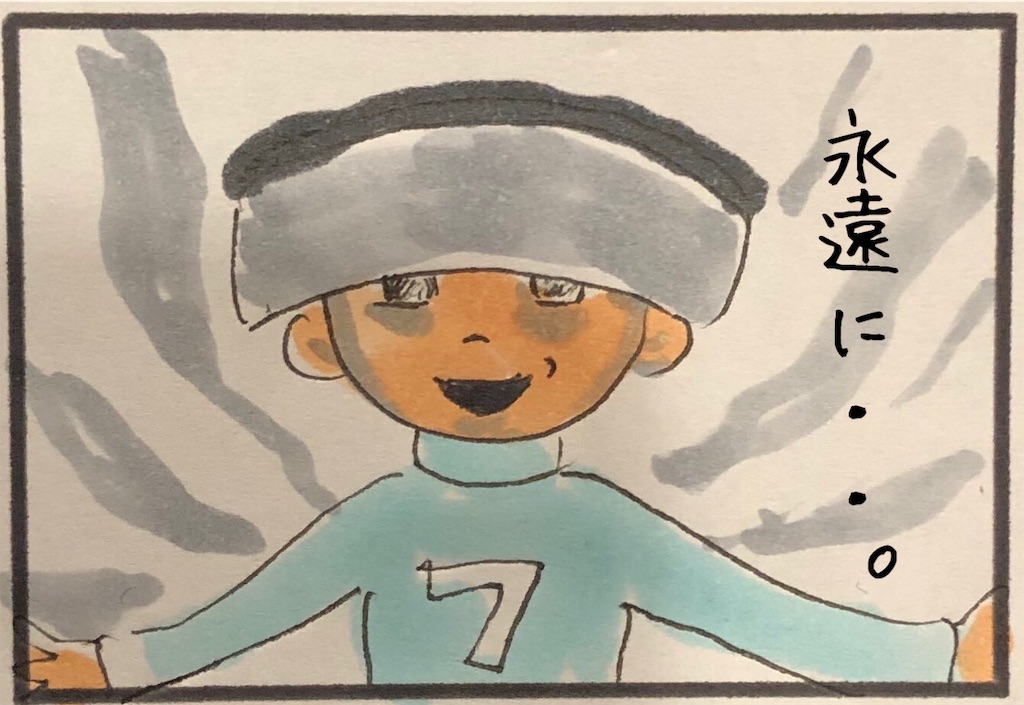 f:id:kitano-stop:20190719171516j:image f:id:kitano-stop:20190719171516j:image