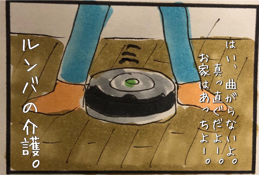 f:id:kitano-stop:20190719172811j:image f:id:kitano-stop:20190719172811j:image