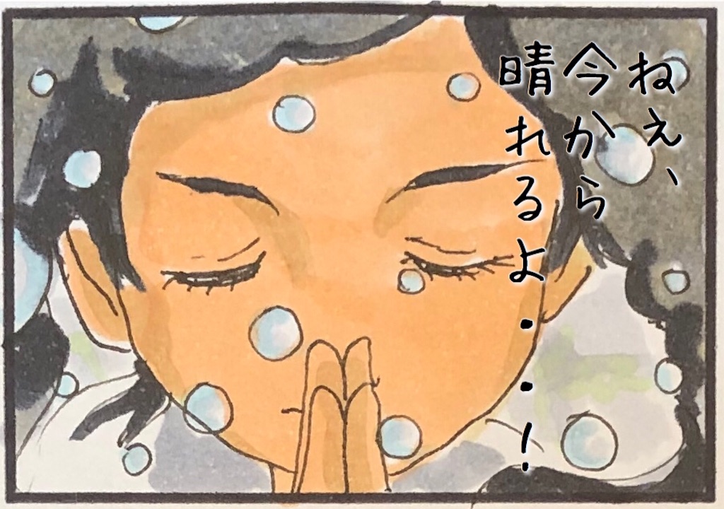 f:id:kitano-stop:20190721155212j:image