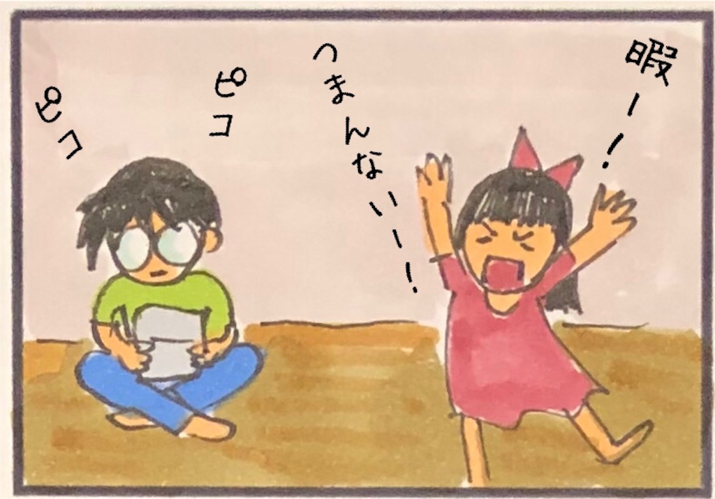 f:id:kitano-stop:20190721213050j:image