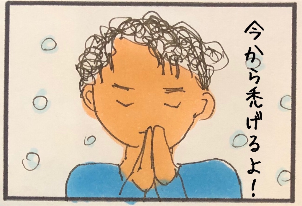 f:id:kitano-stop:20190722004801j:image