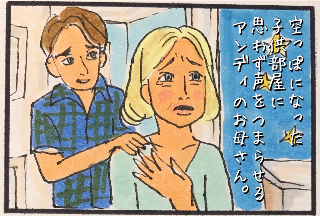 トイストーリー4をみてきた話 ほうれい線上のアリア