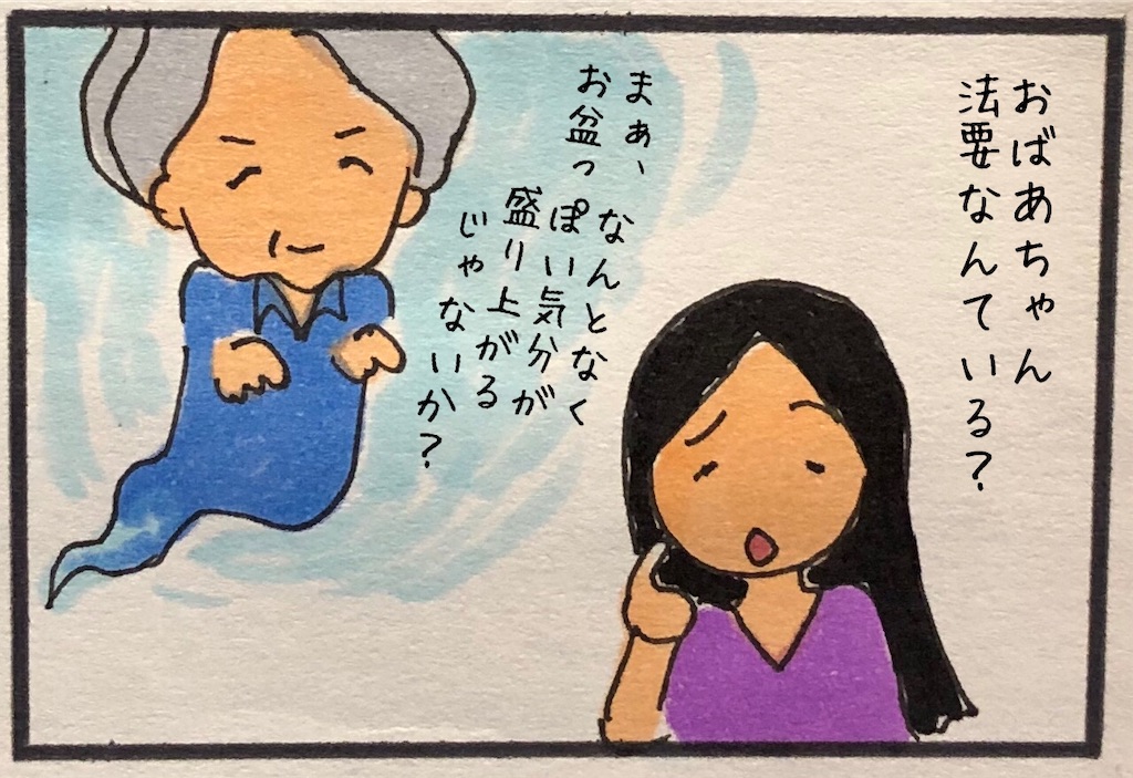 f:id:kitano-stop:20190817072920j:image