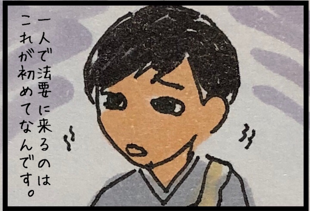f:id:kitano-stop:20190817080601j:image