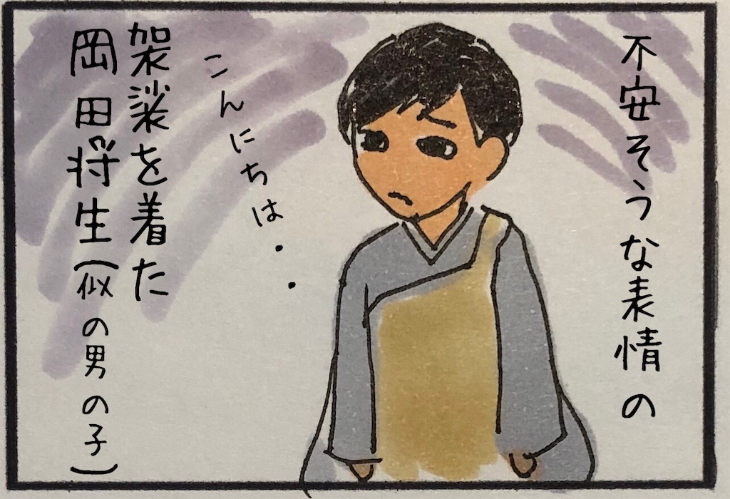 f:id:kitano-stop:20190817124055j:image