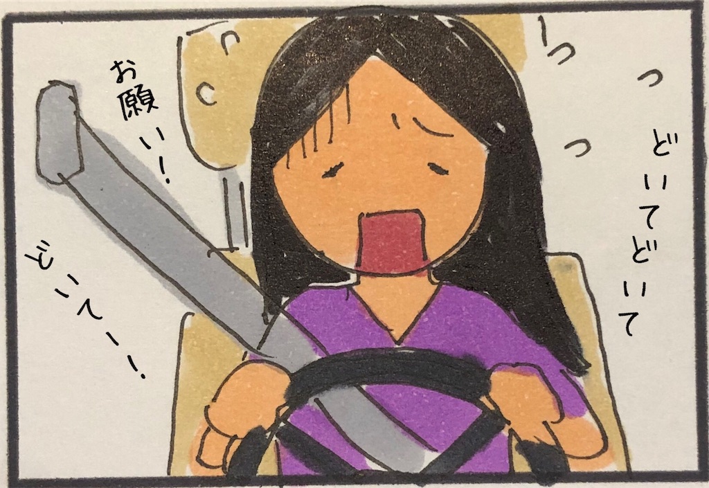 f:id:kitano-stop:20190817150047j:image