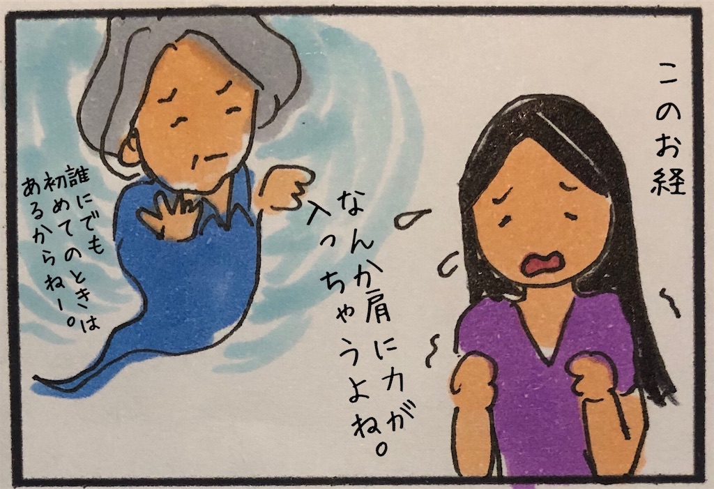 f:id:kitano-stop:20190817151043j:image