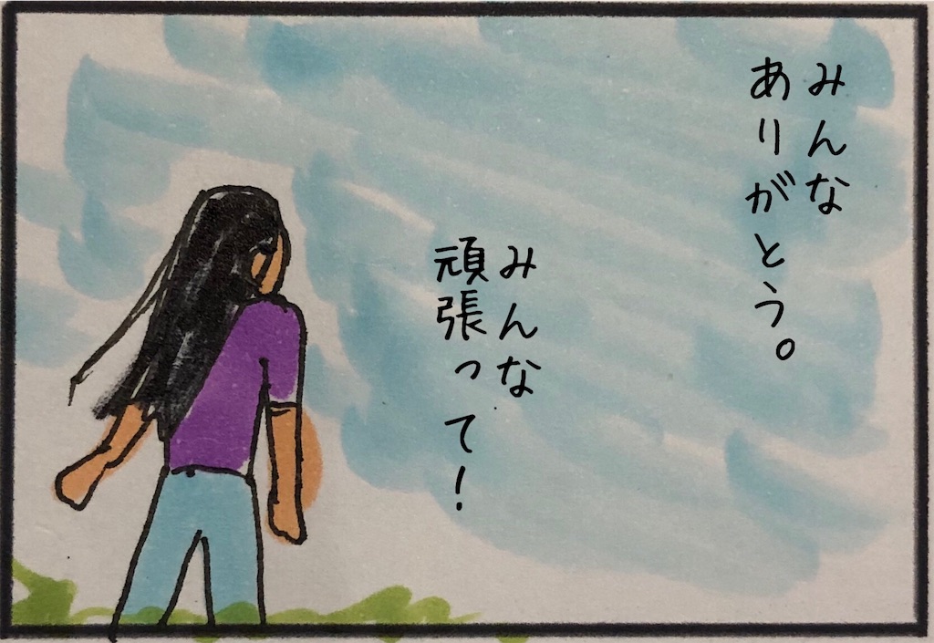 f:id:kitano-stop:20190817154655j:image