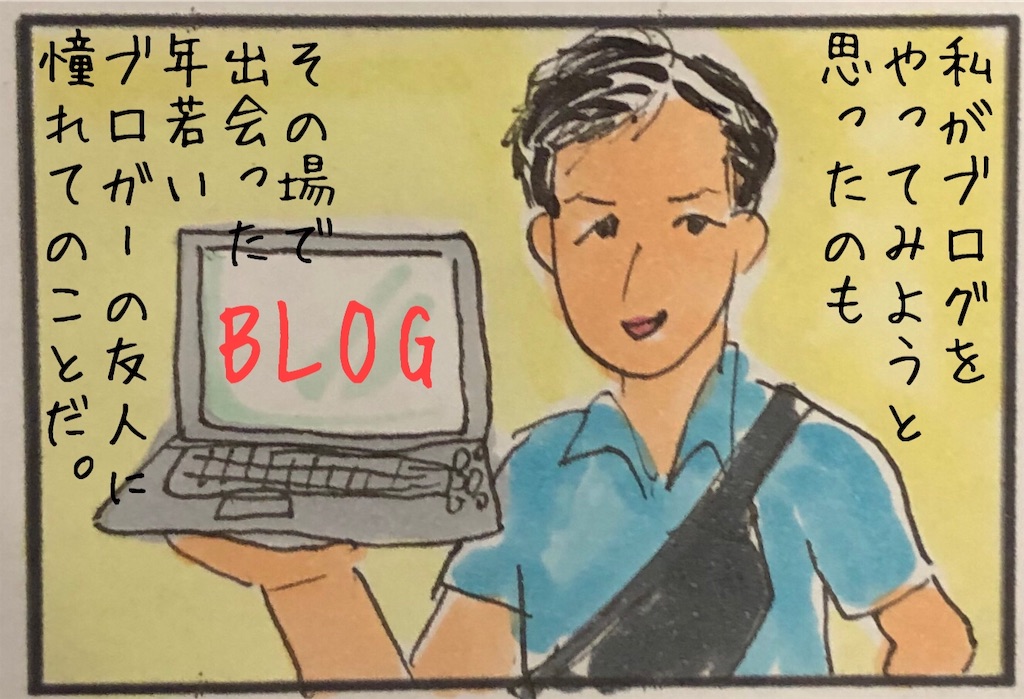 f:id:kitano-stop:20190903185126j:image