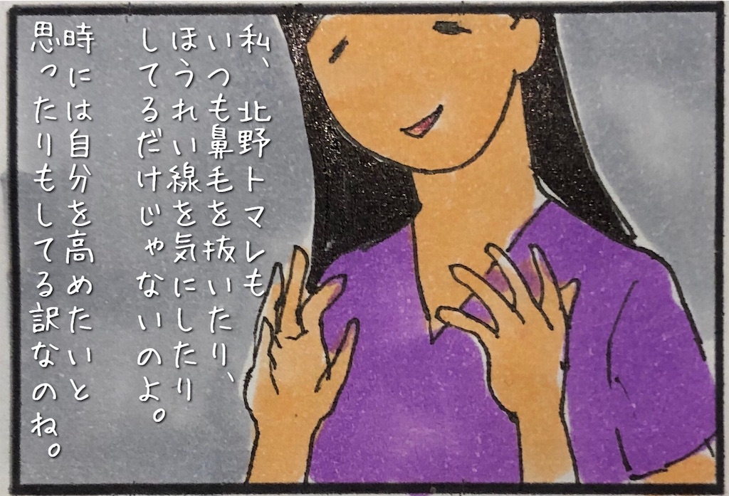 f:id:kitano-stop:20190903213641j:image