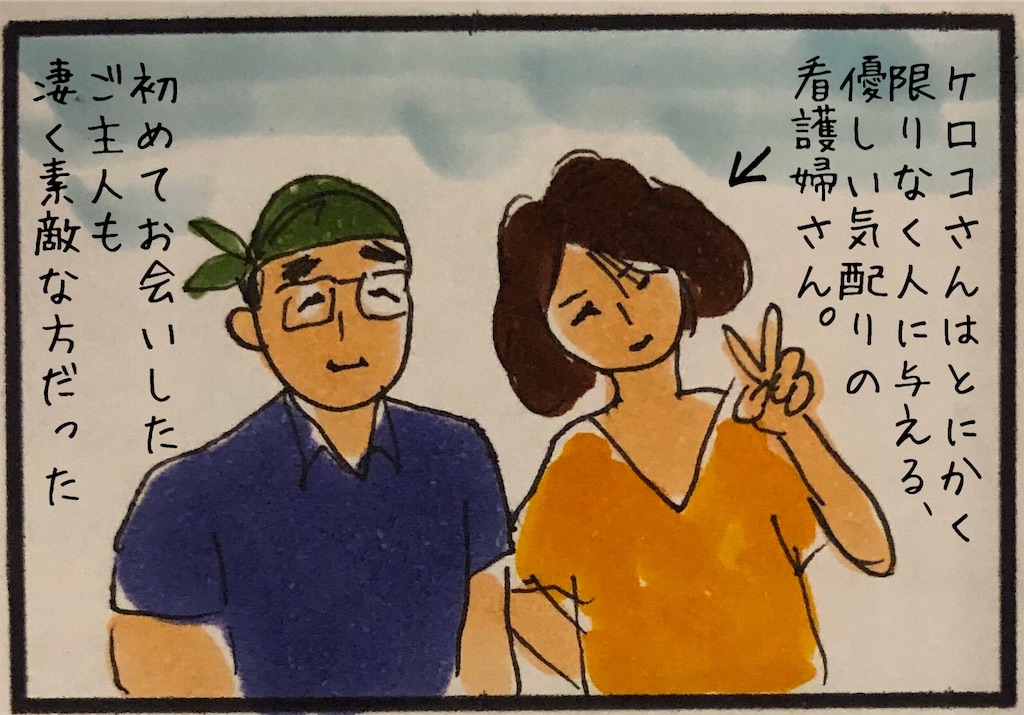 f:id:kitano-stop:20190904101801j:image