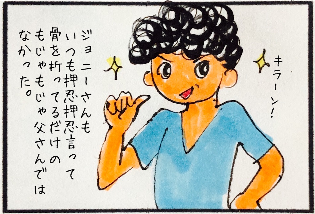 f:id:kitano-stop:20190904145951j:image