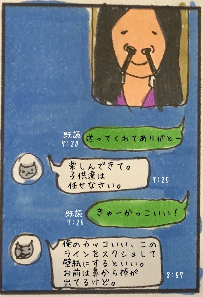 f:id:kitano-stop:20190904234825j:image