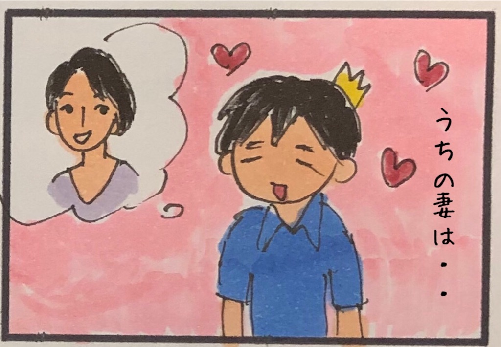 f:id:kitano-stop:20190905122005j:image